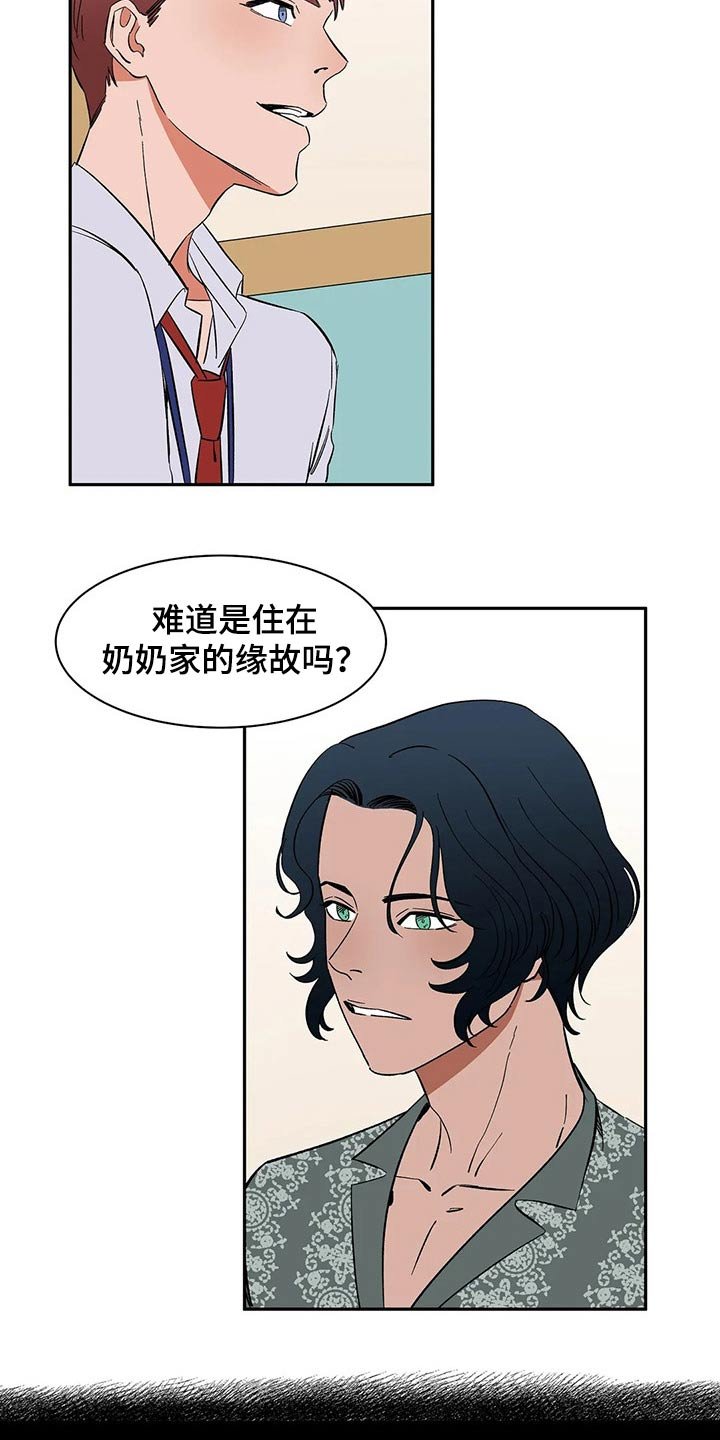 第44章：太忙了