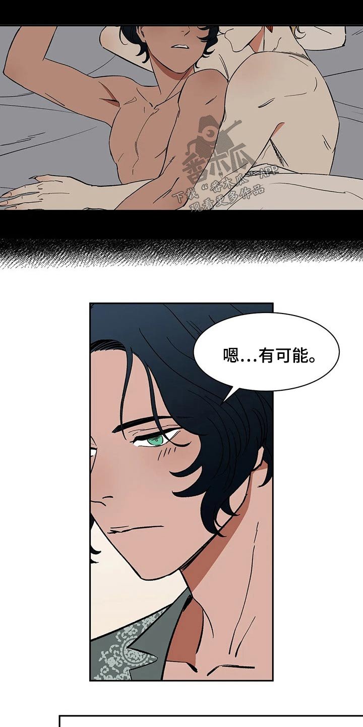 第44章：太忙了