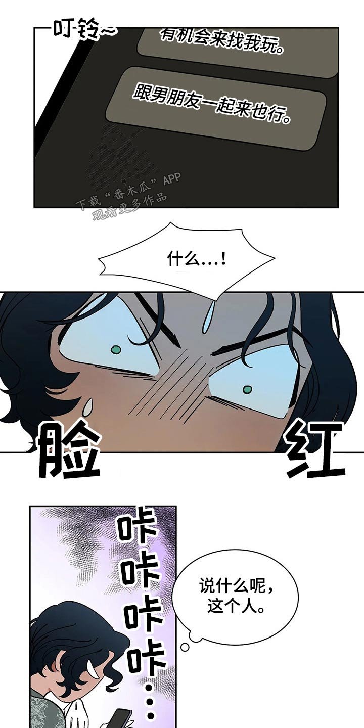 第44章：太忙了