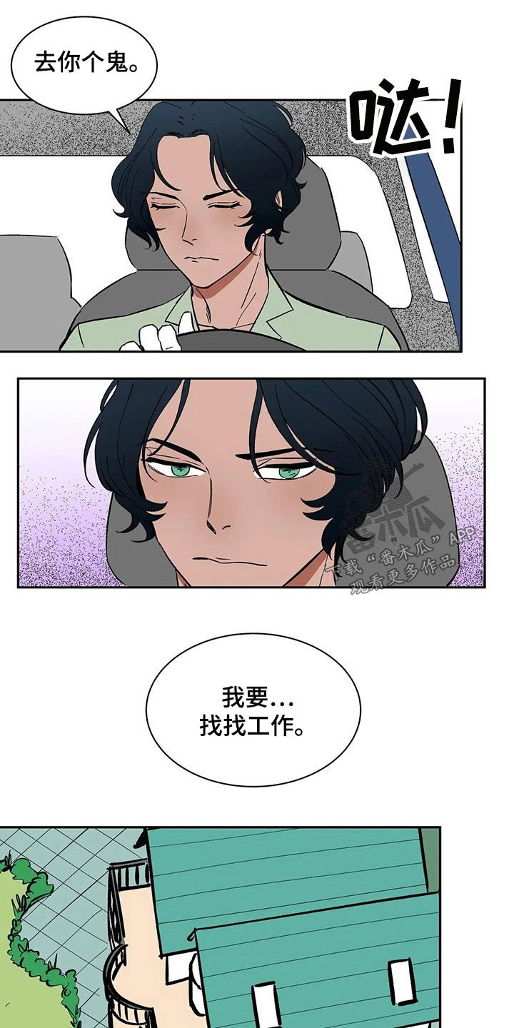 第44章：太忙了