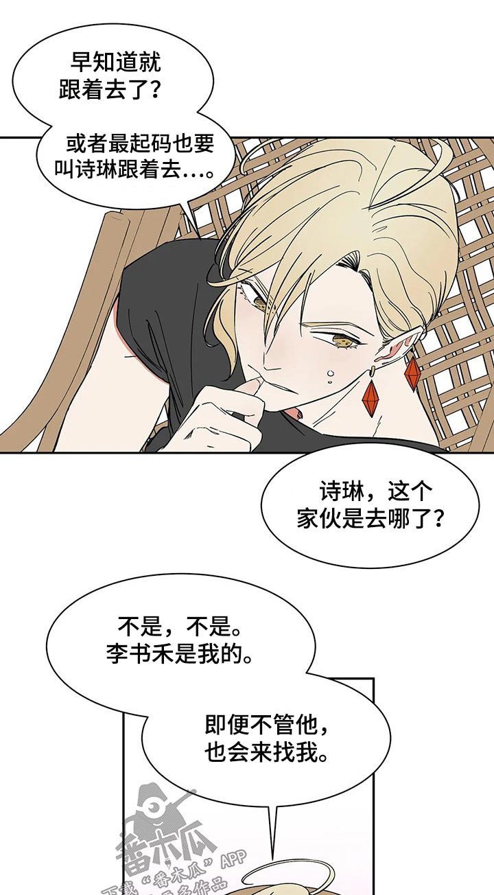 第45章：分身