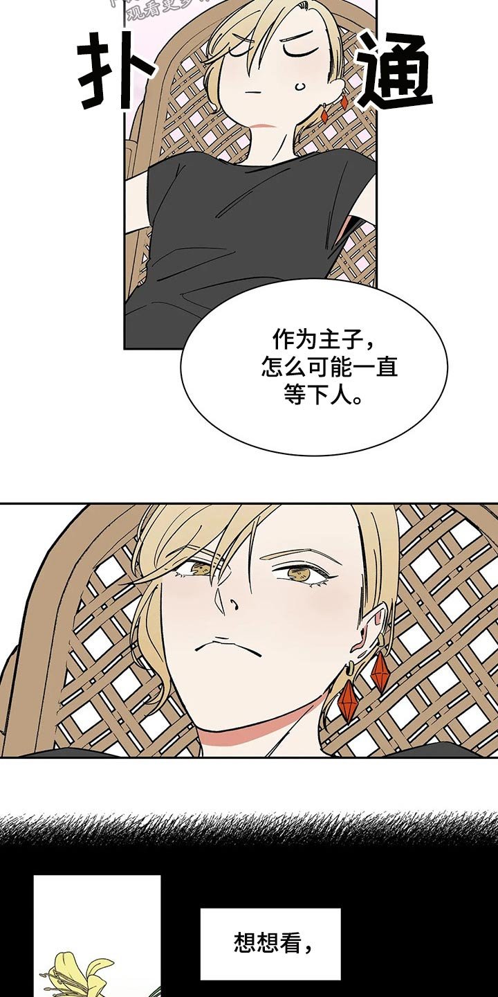第45章：分身
