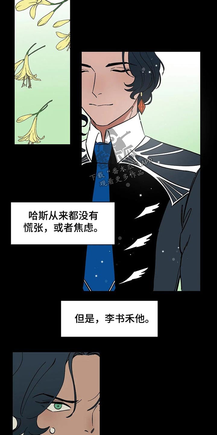 第45章：分身