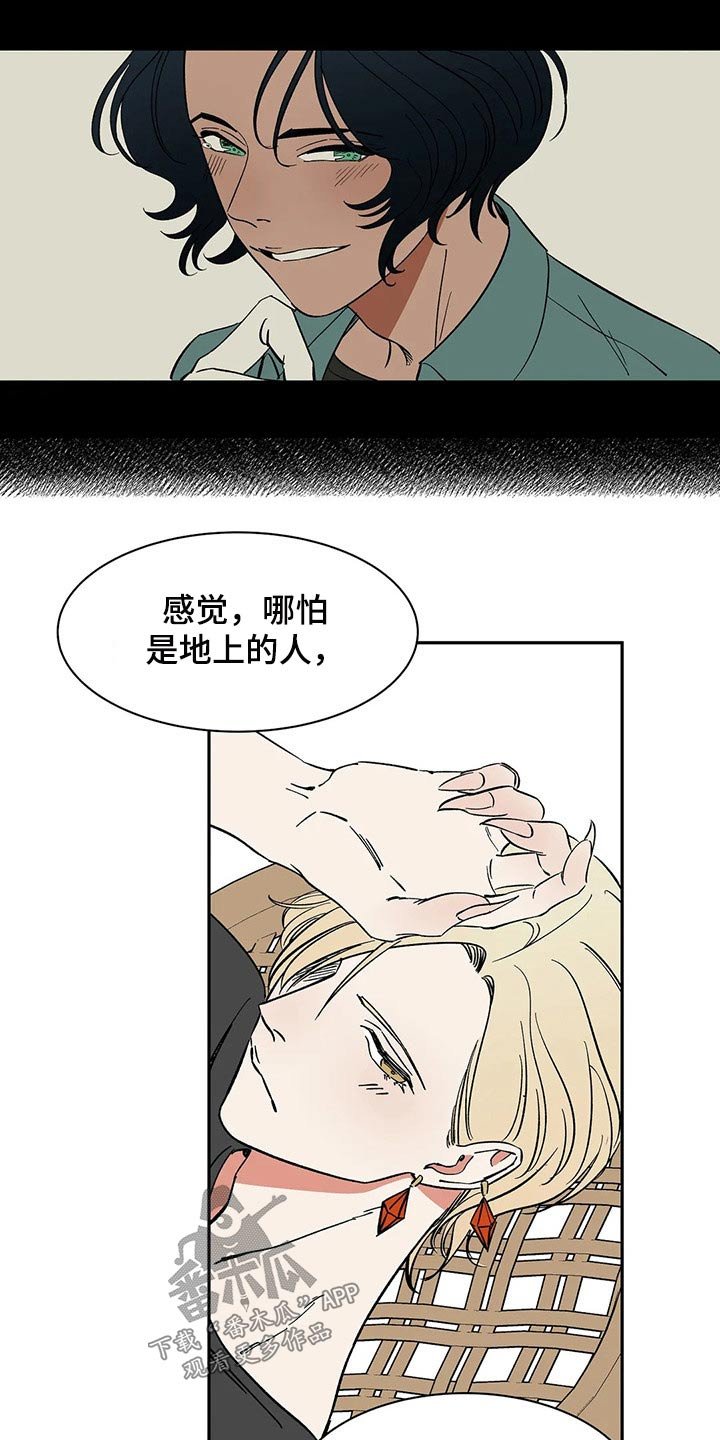 第45章：分身