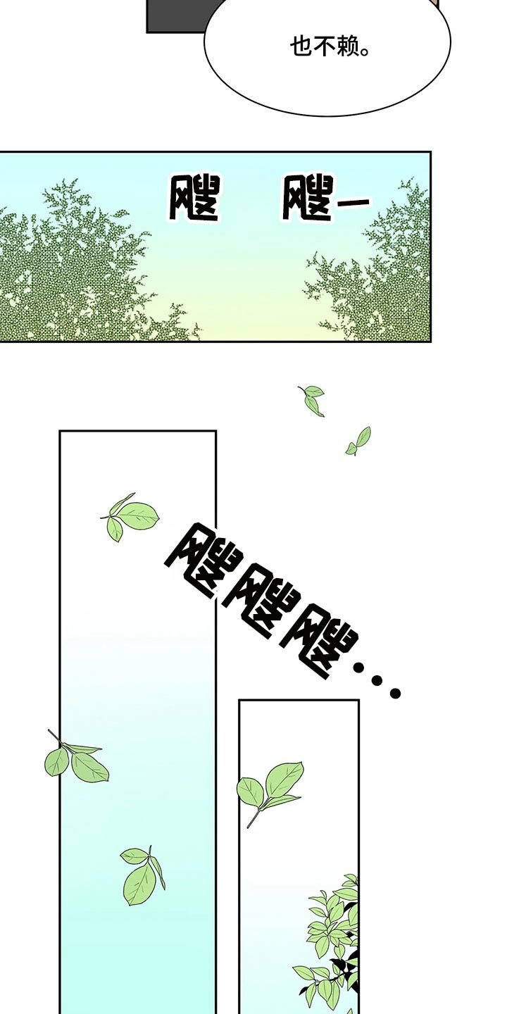 第45章：分身