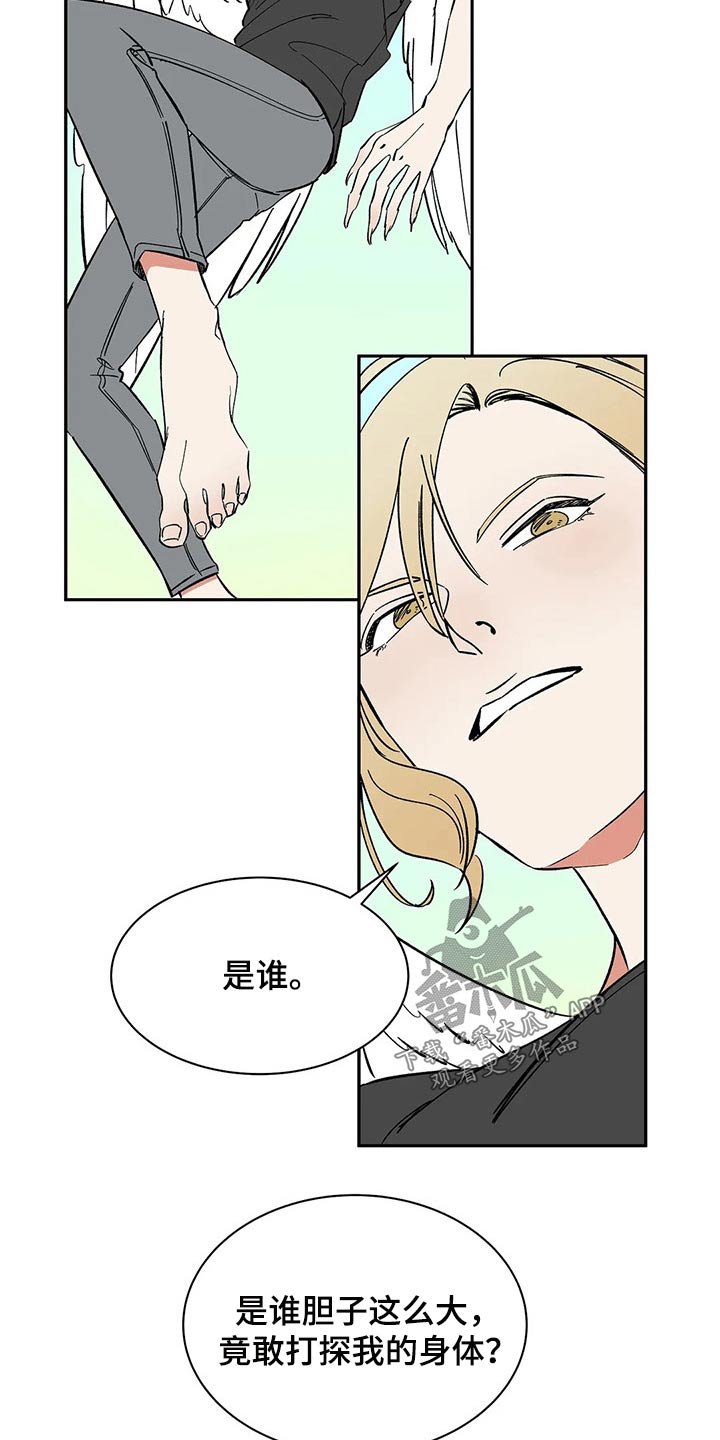 第45章：分身