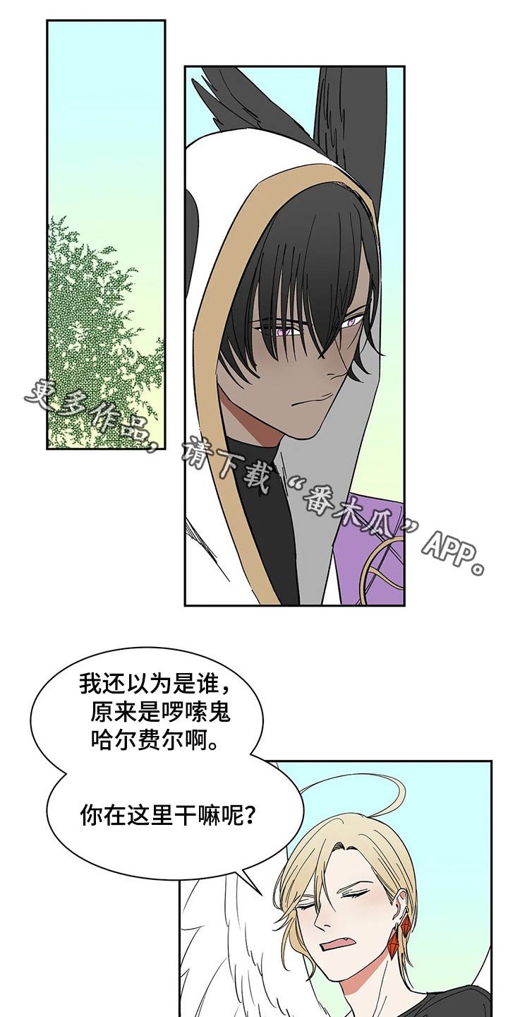 第45章：分身