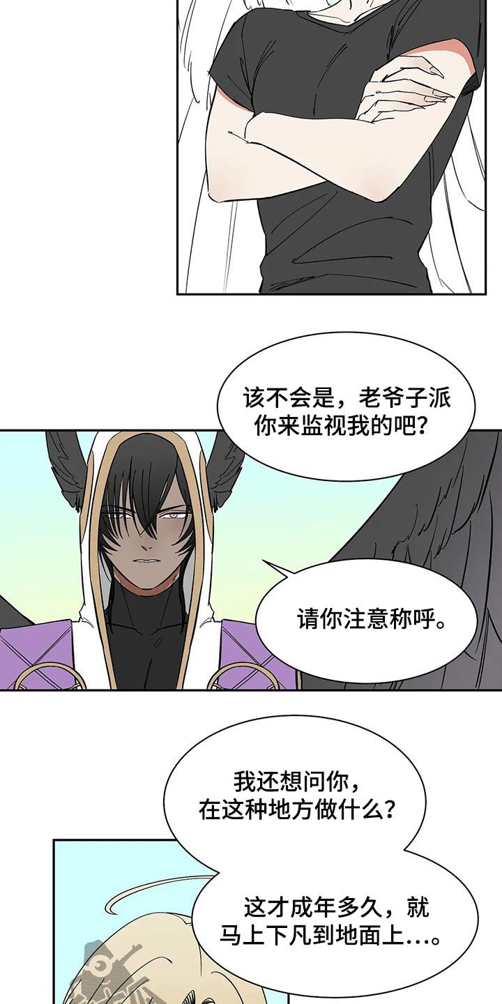 第45章：分身