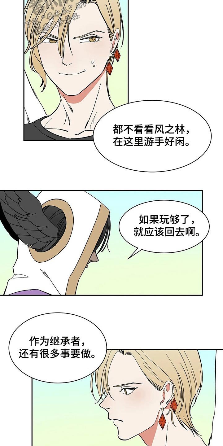 第45章：分身