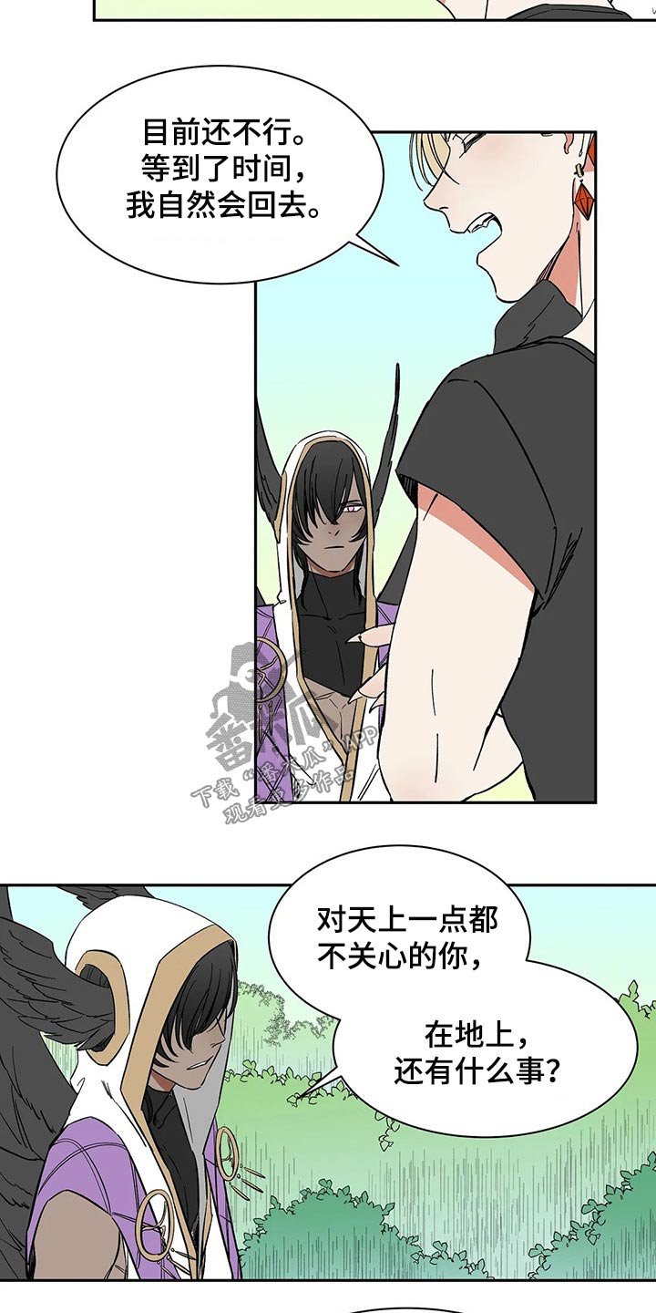 第45章：分身