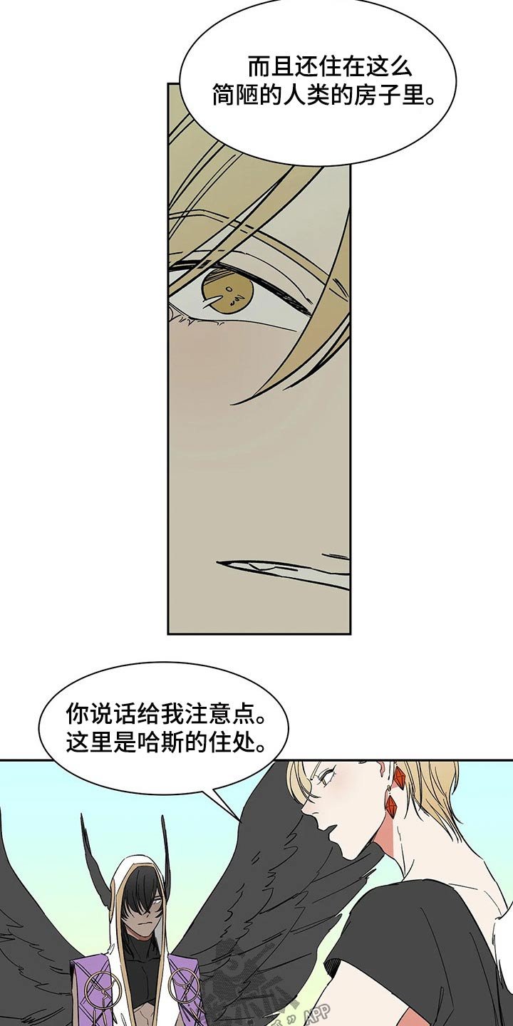 第45章：分身
