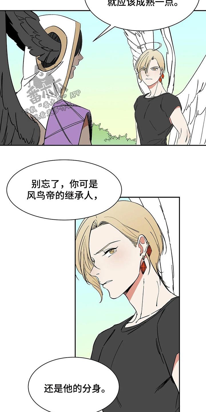 第45章：分身