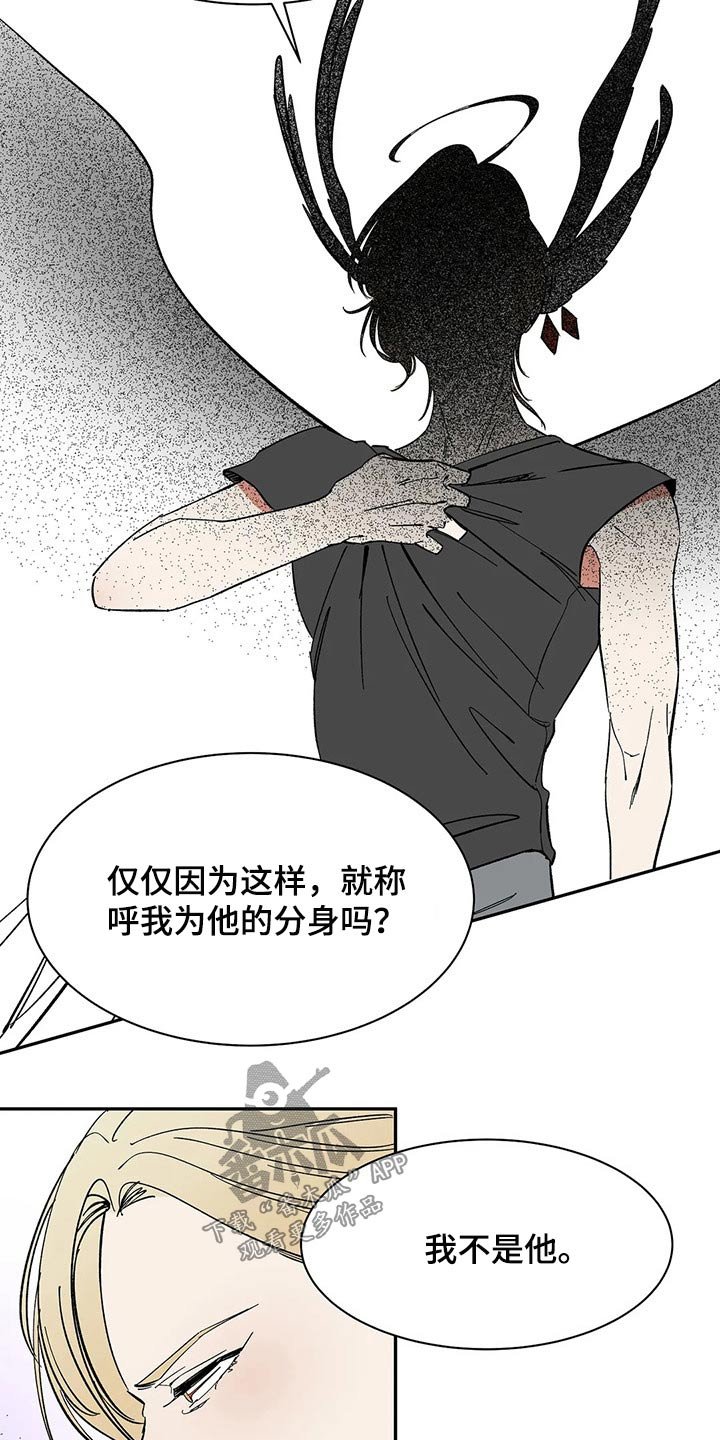 第45章：分身