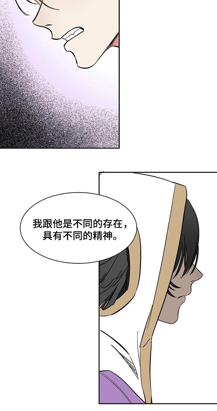 第45章：分身