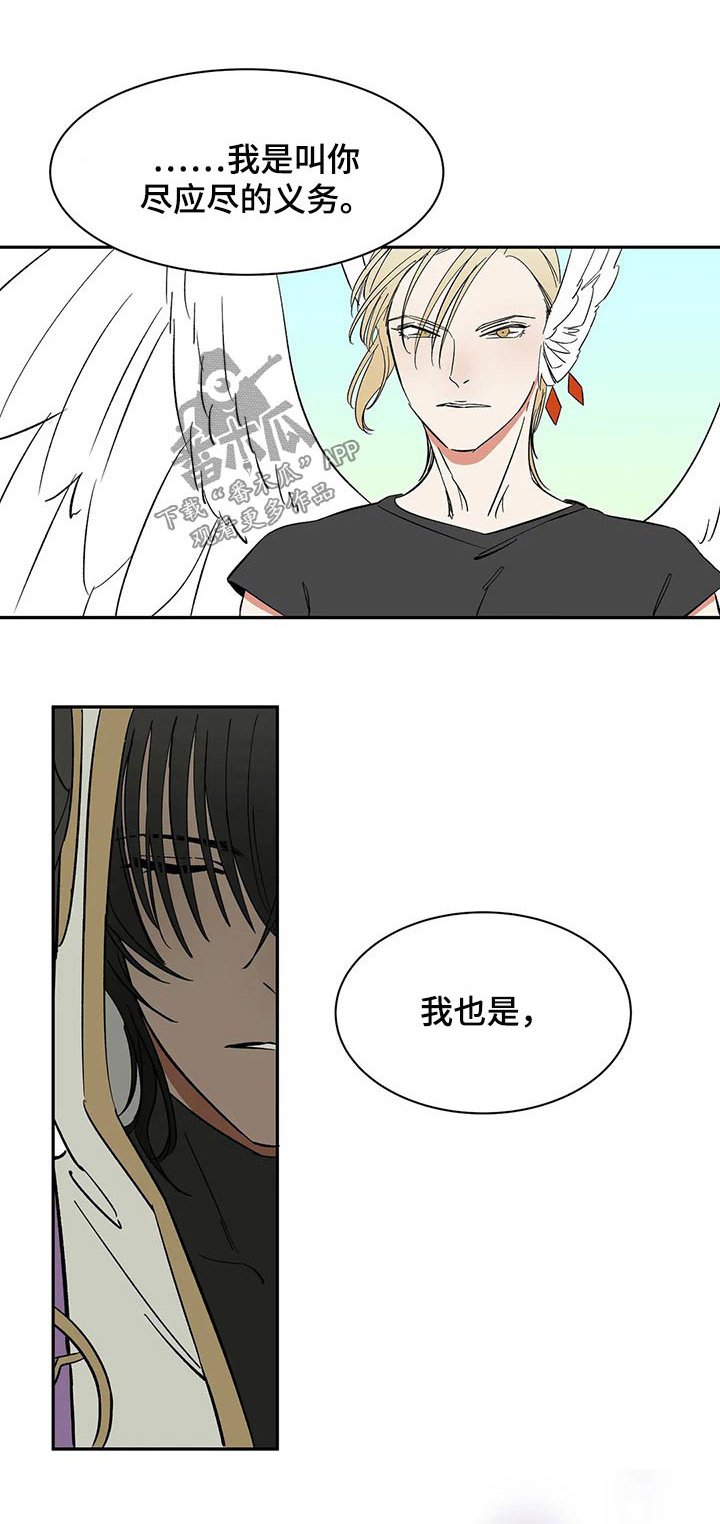 第46章：焦虑