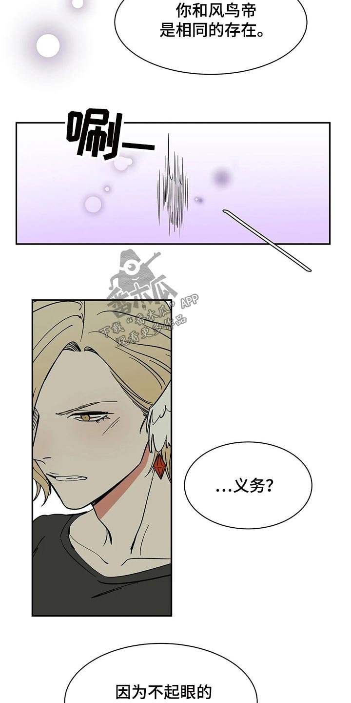 第46章：焦虑