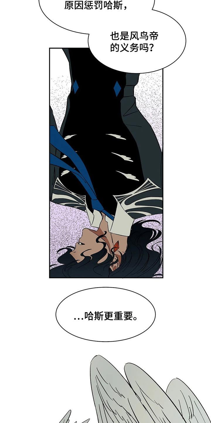 第46章：焦虑