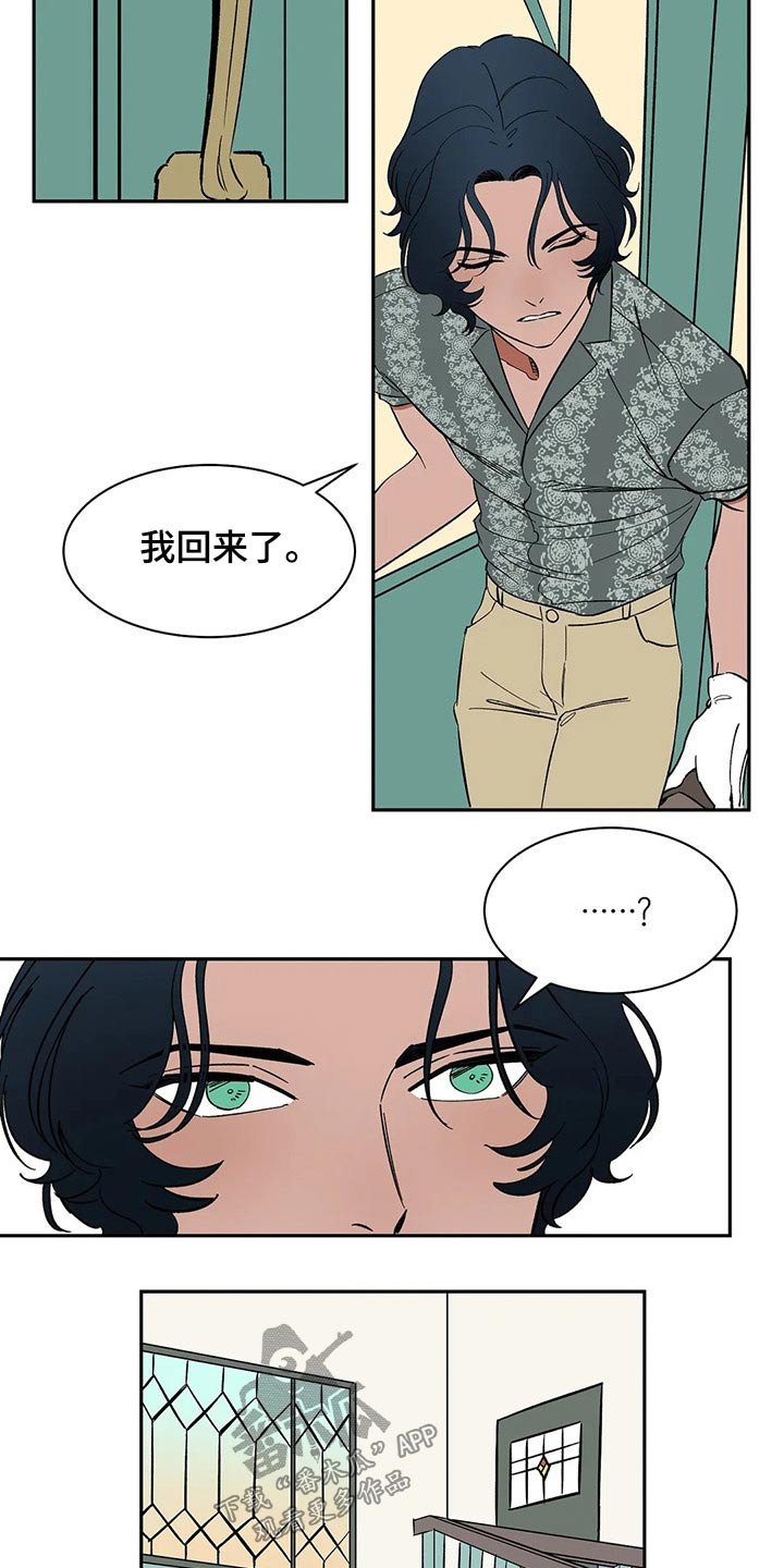 第46章：焦虑