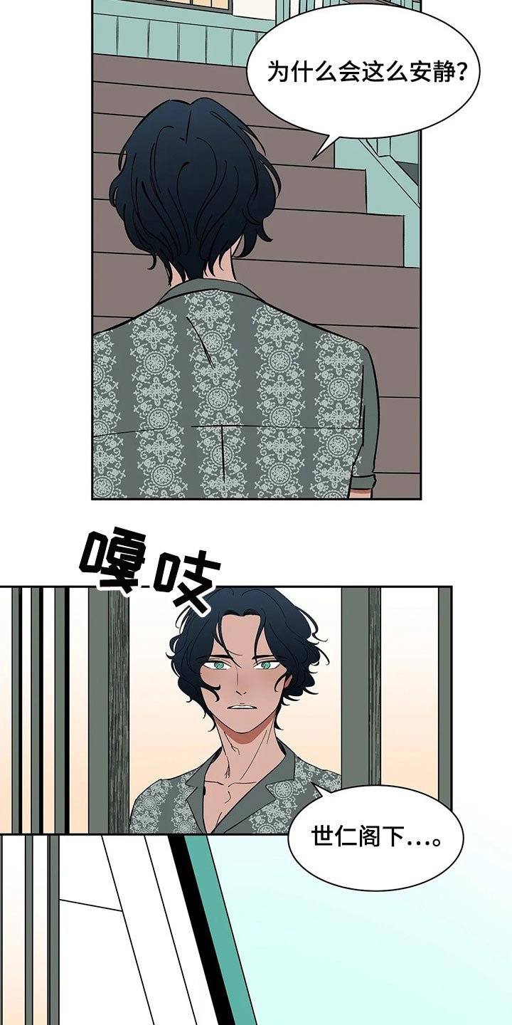 第46章：焦虑