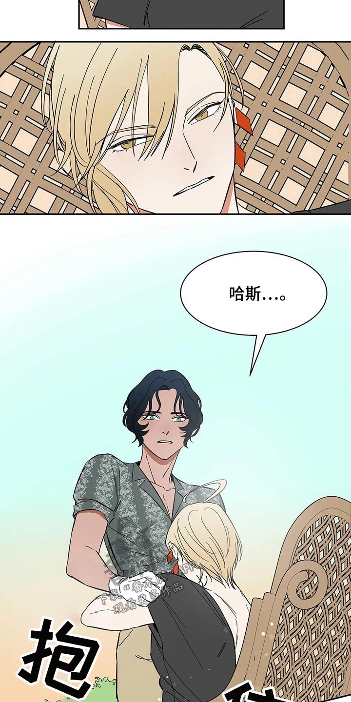 第46章：焦虑