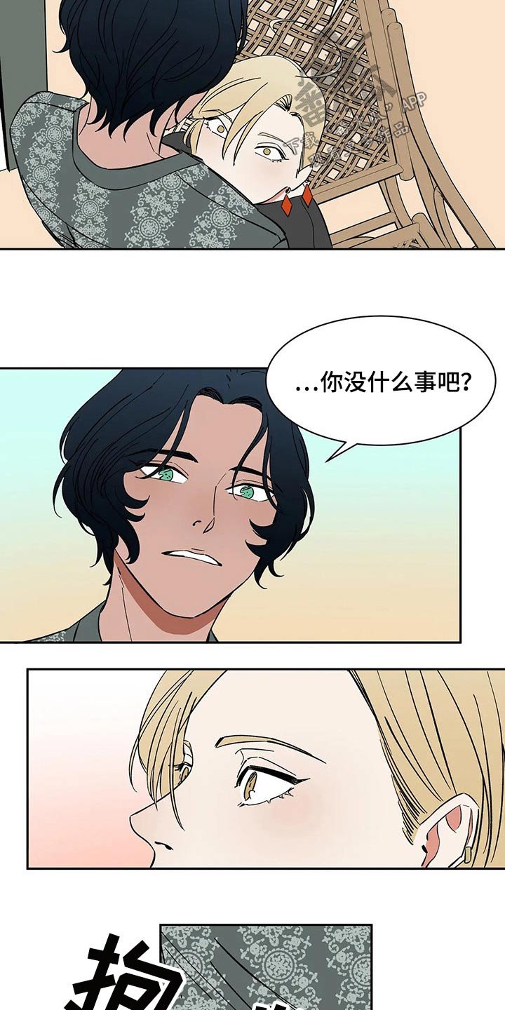 第46章：焦虑