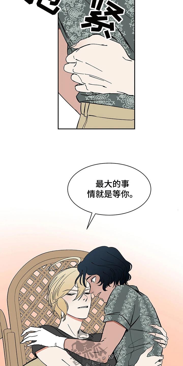 第46章：焦虑