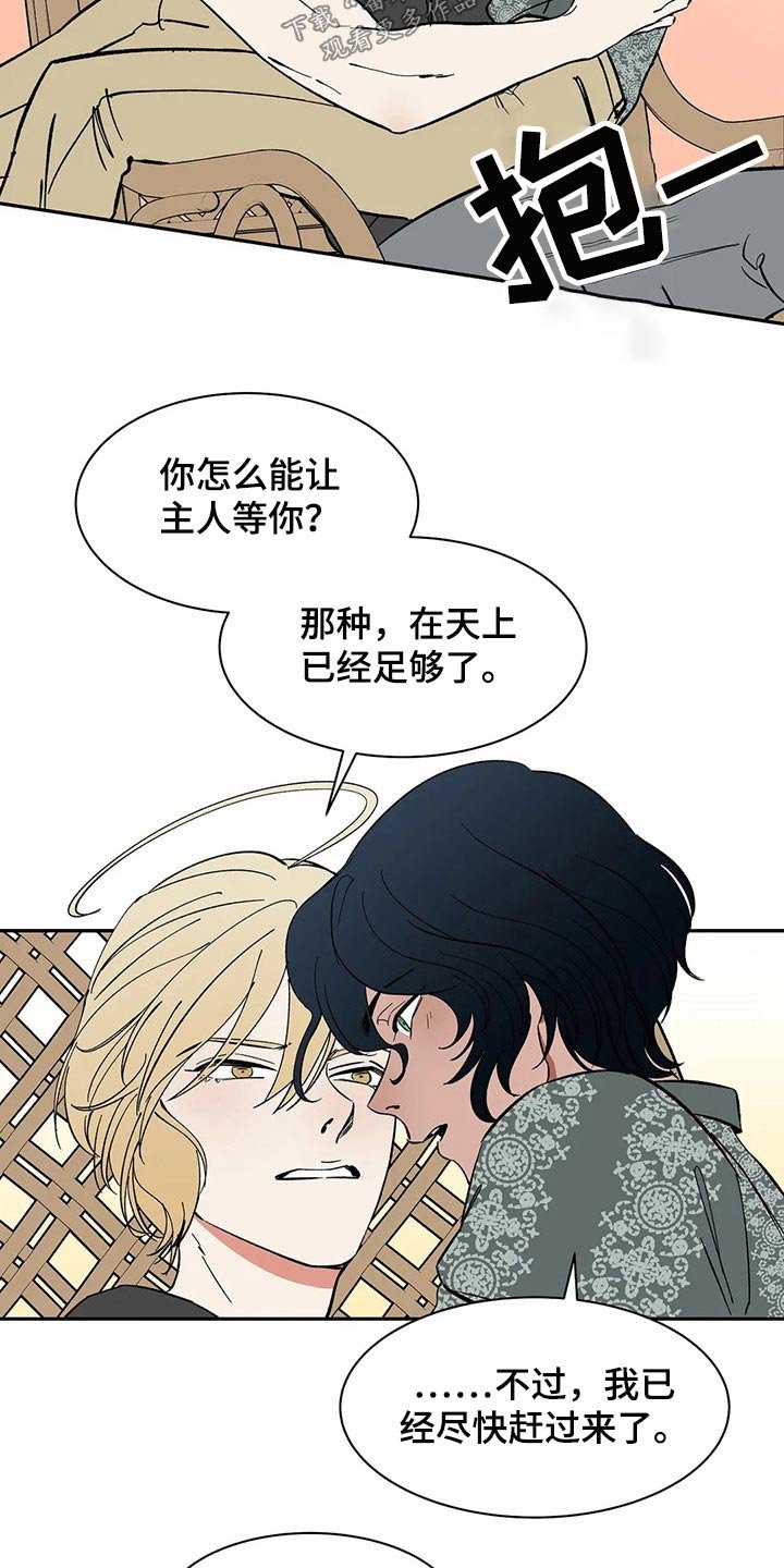 第46章：焦虑