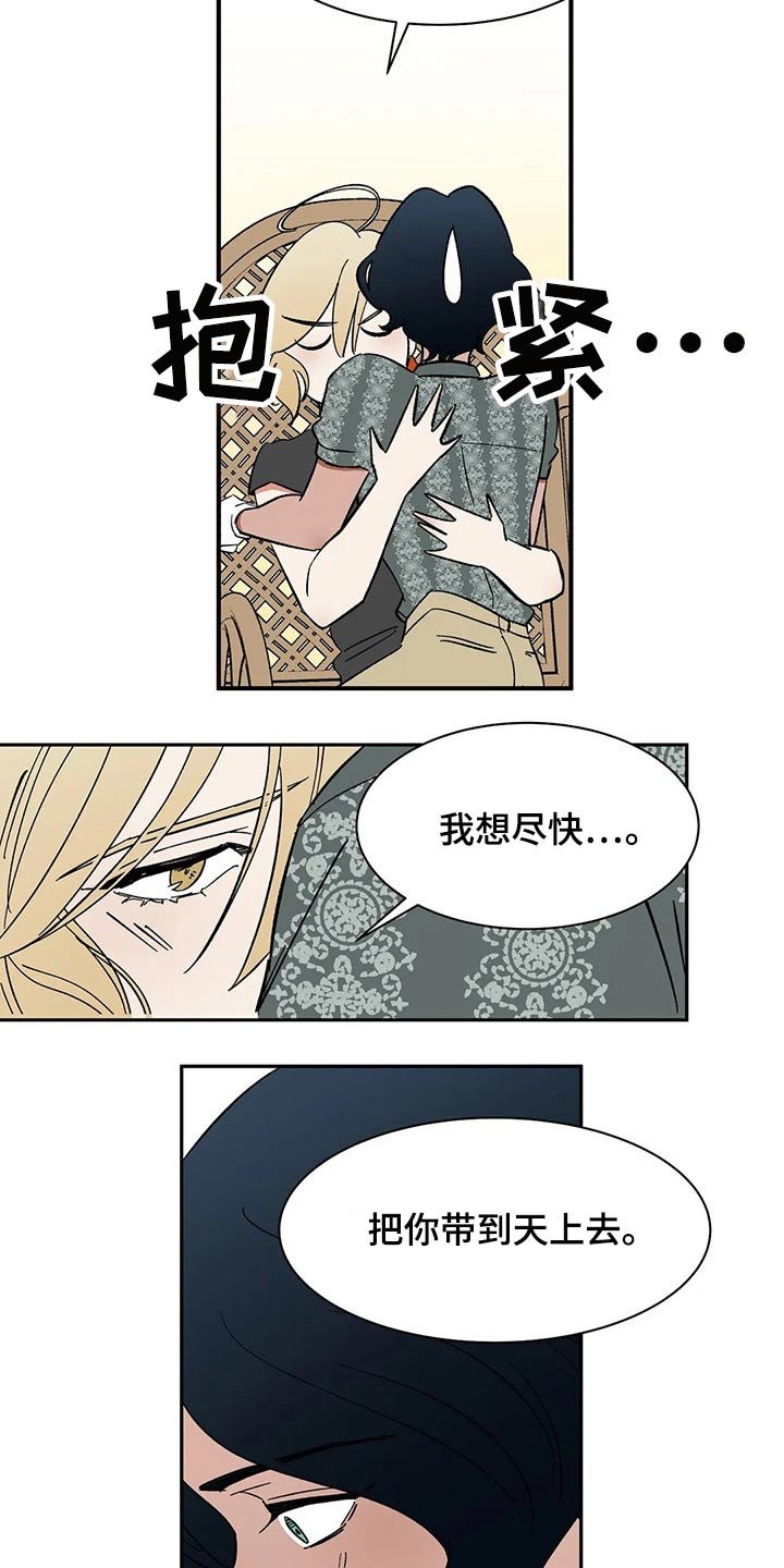 第46章：焦虑