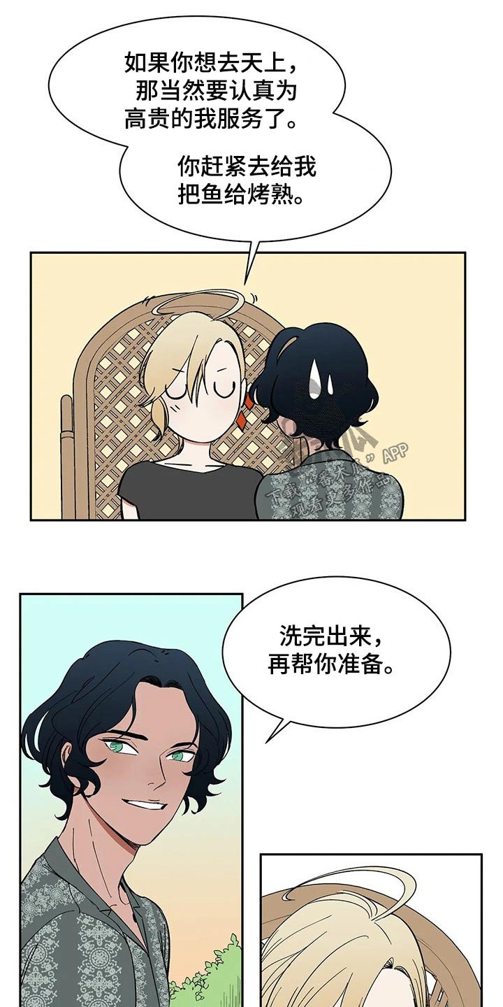 第46章：焦虑