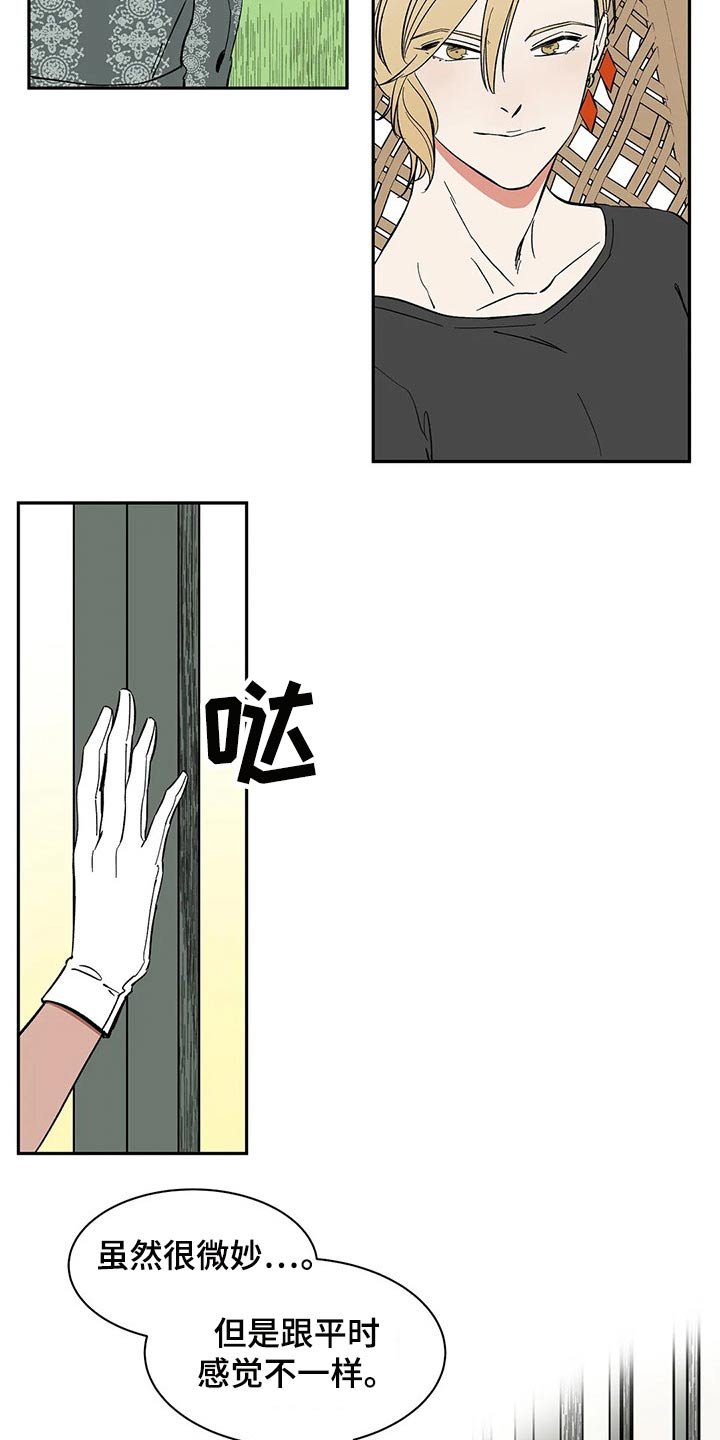 第46章：焦虑