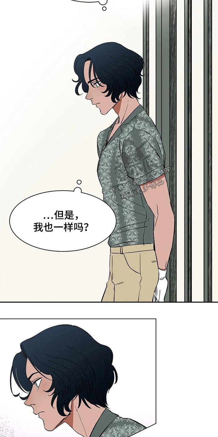 第46章：焦虑