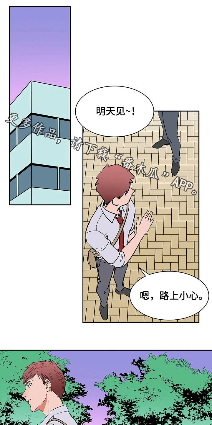 第47章：协议