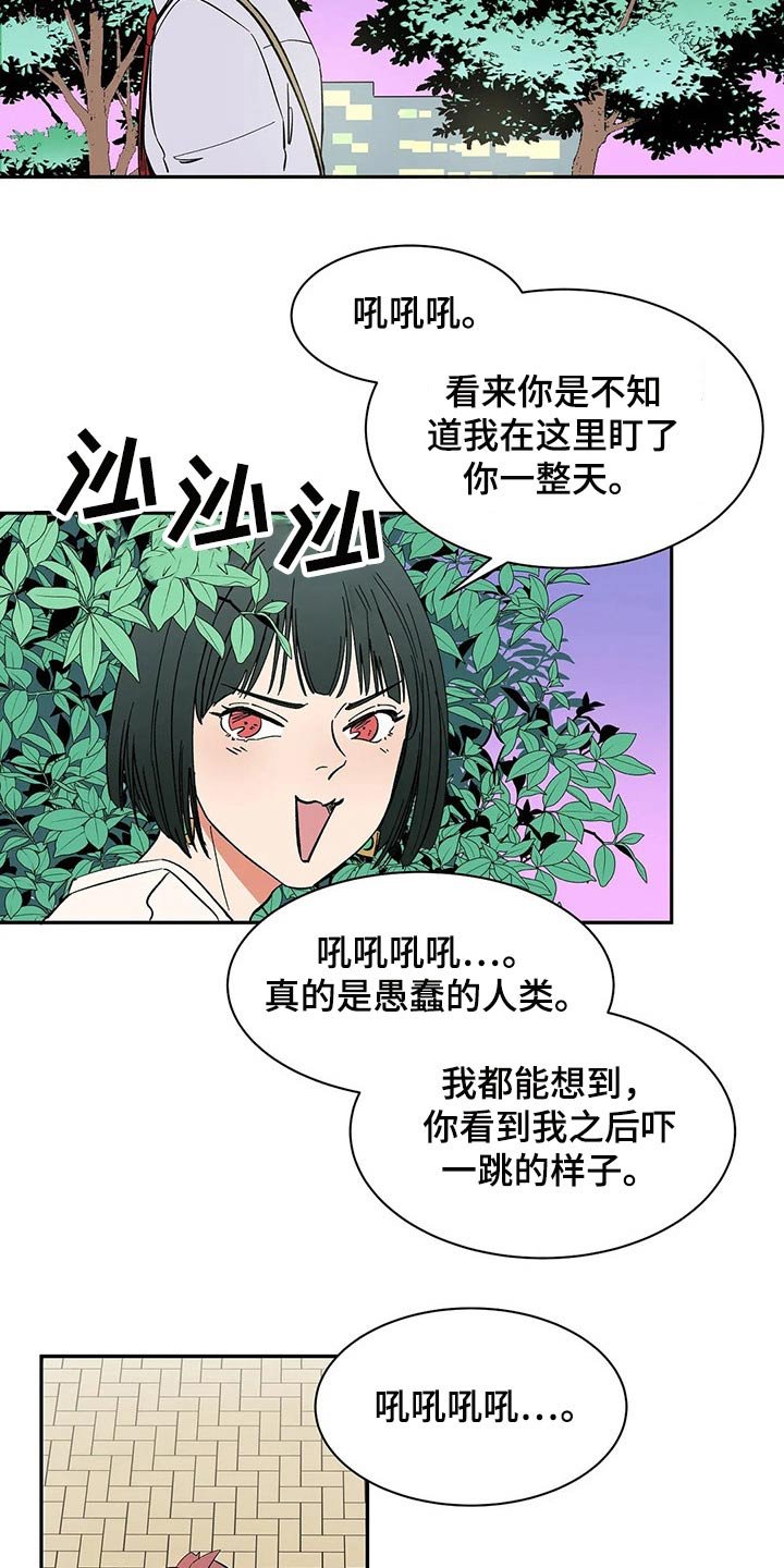 第47章：协议