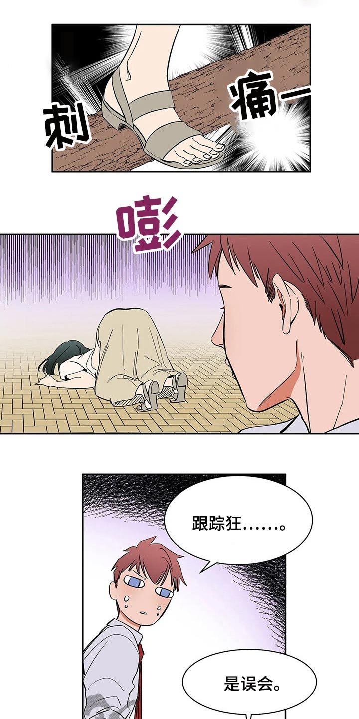 第47章：协议