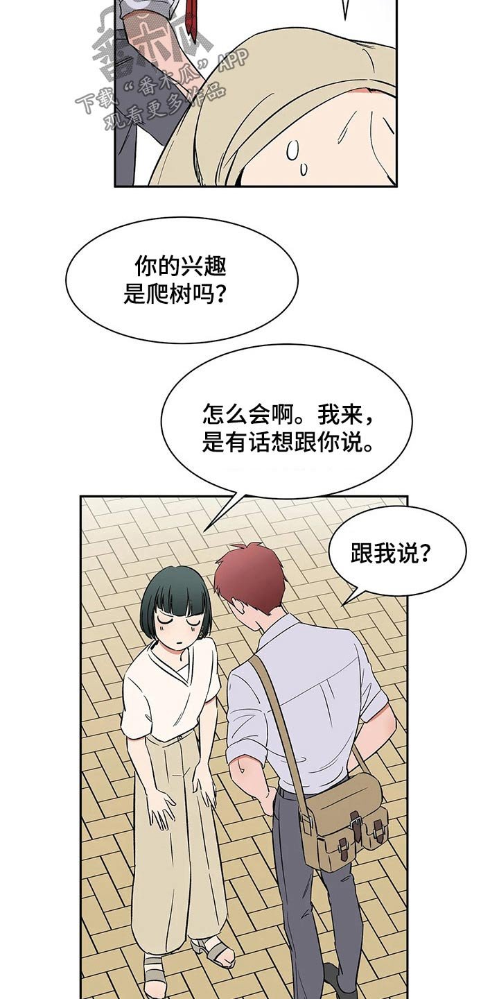 第47章：协议