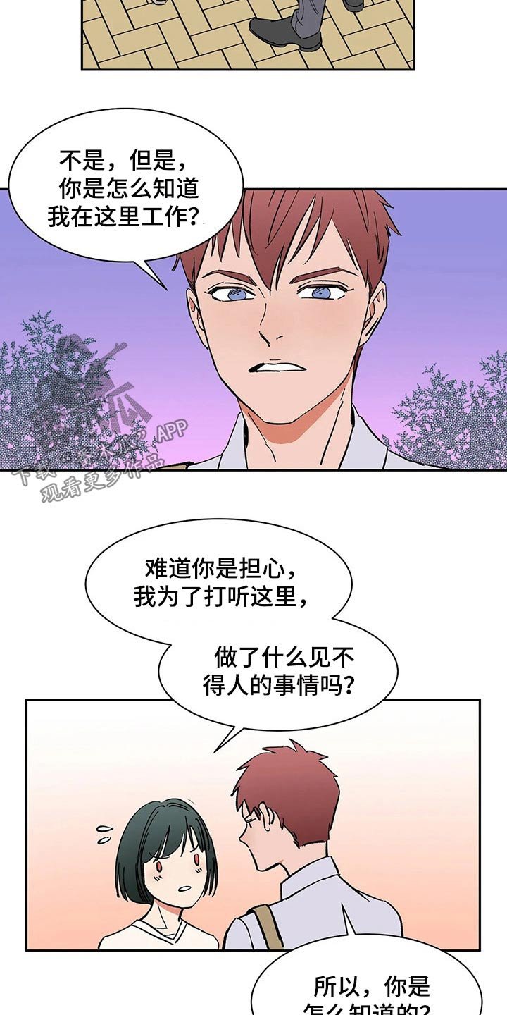 第47章：协议