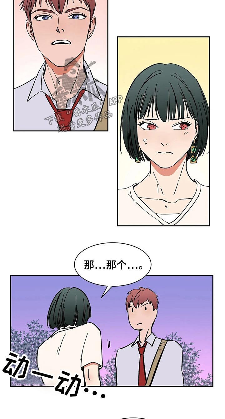 第47章：协议