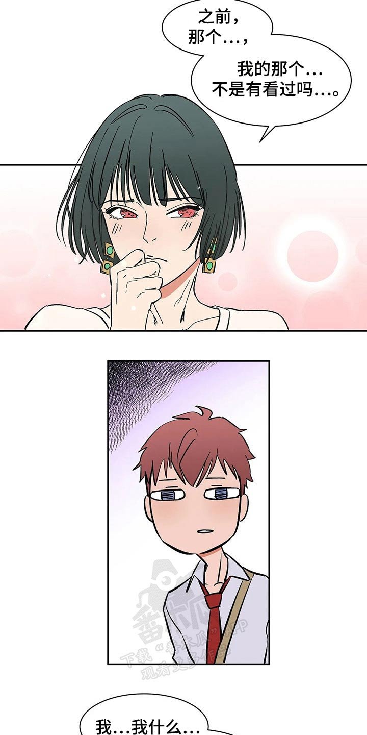 第47章：协议
