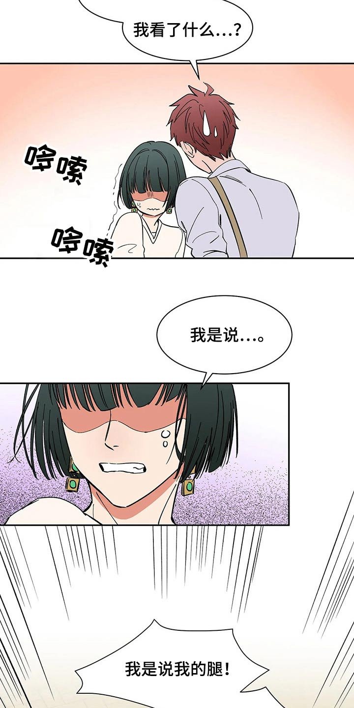 第47章：协议