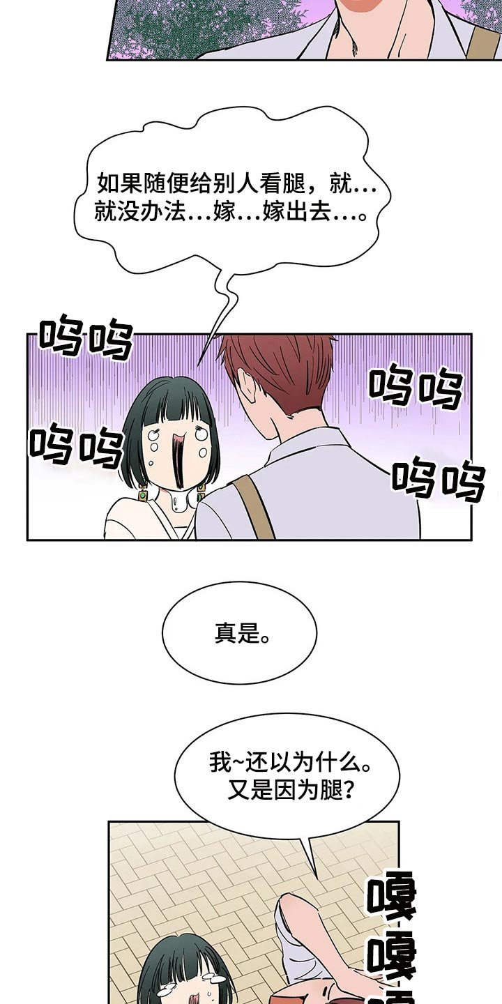 第47章：协议