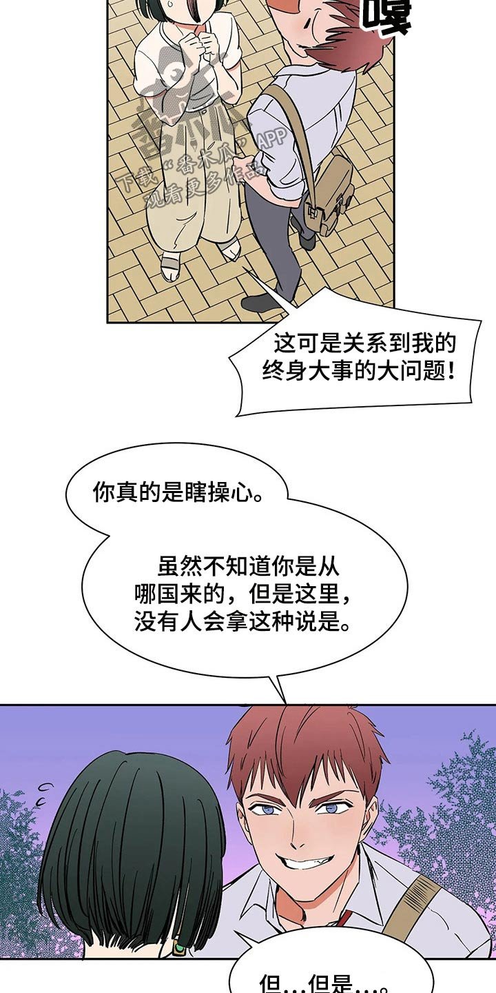 第47章：协议
