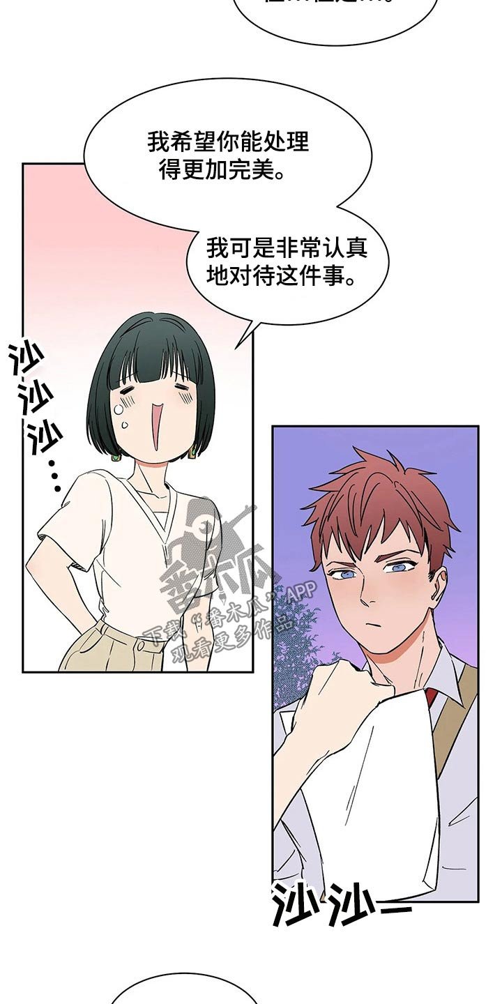 第47章：协议