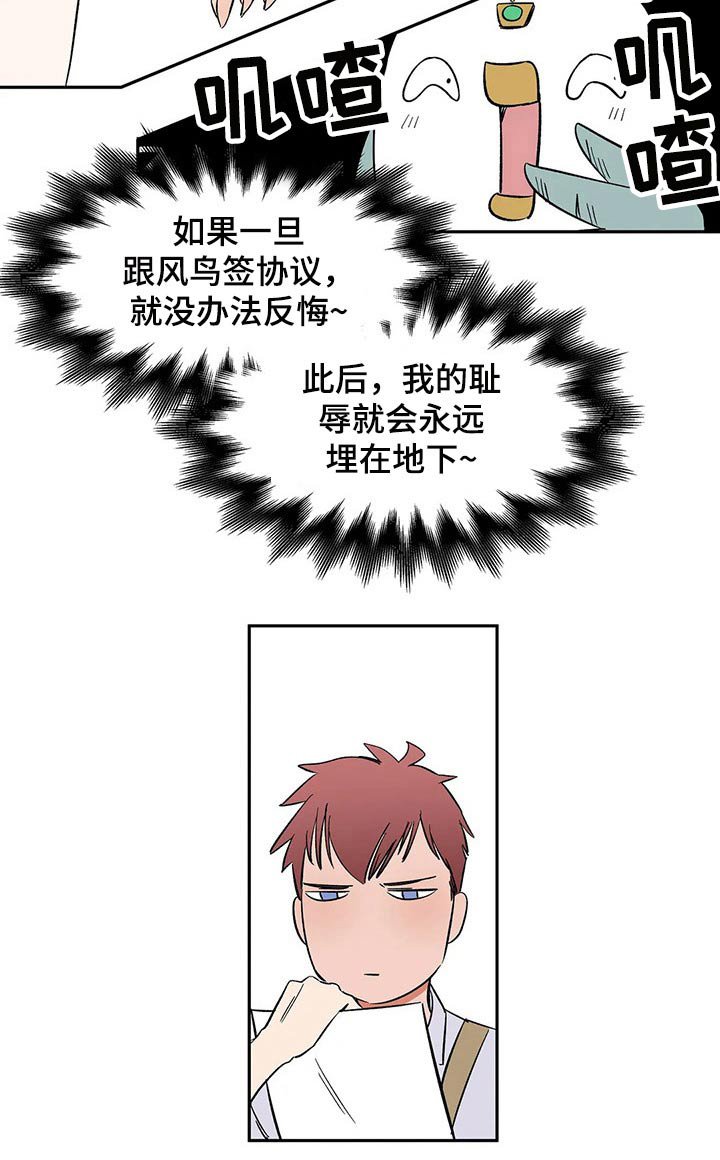 第47章：协议