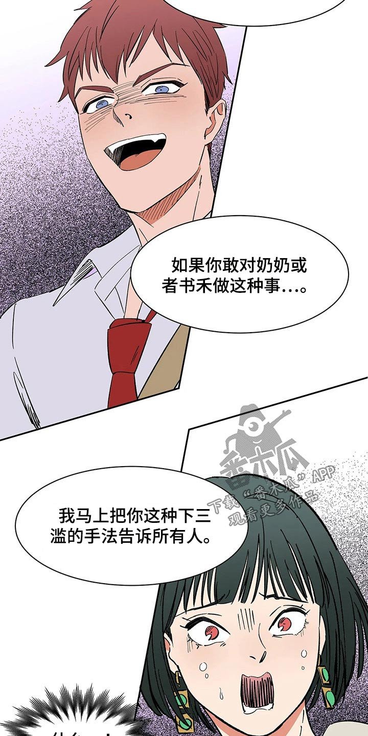 第48章：工作