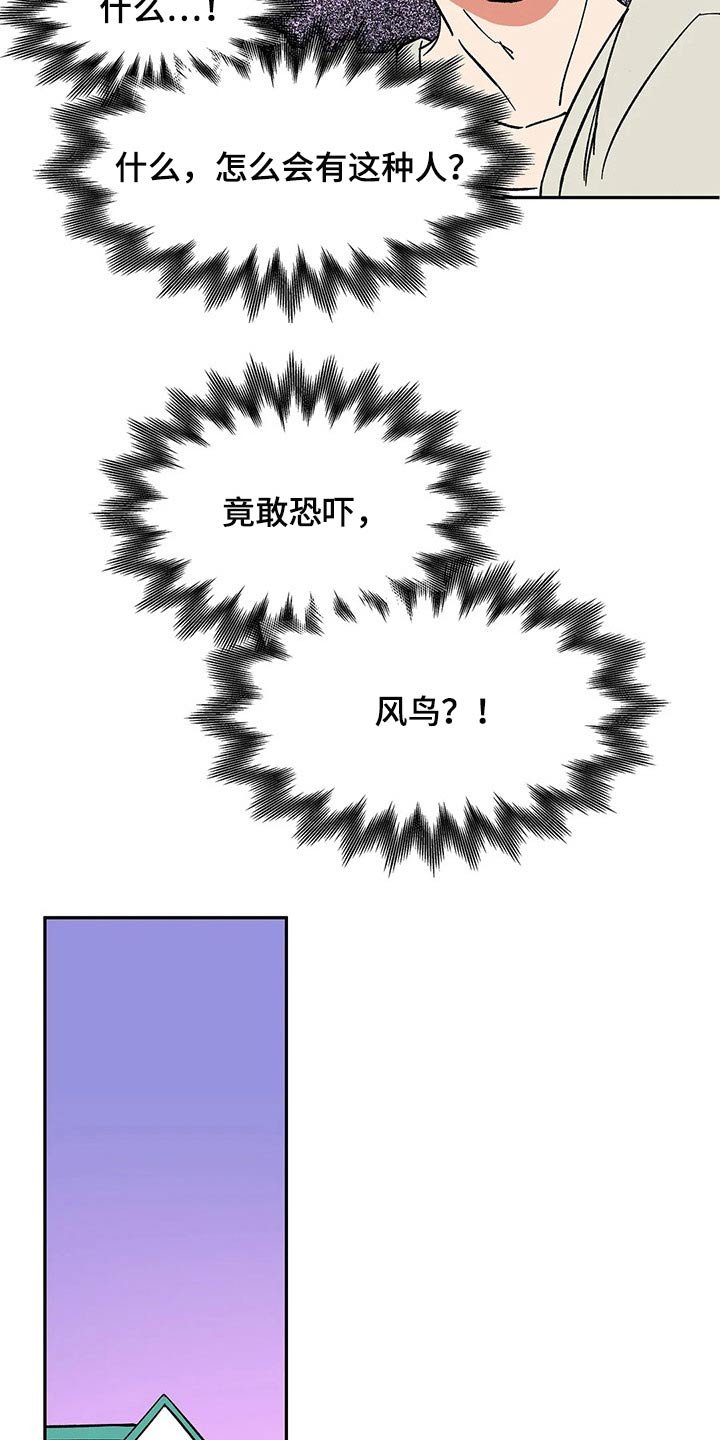 第48章：工作