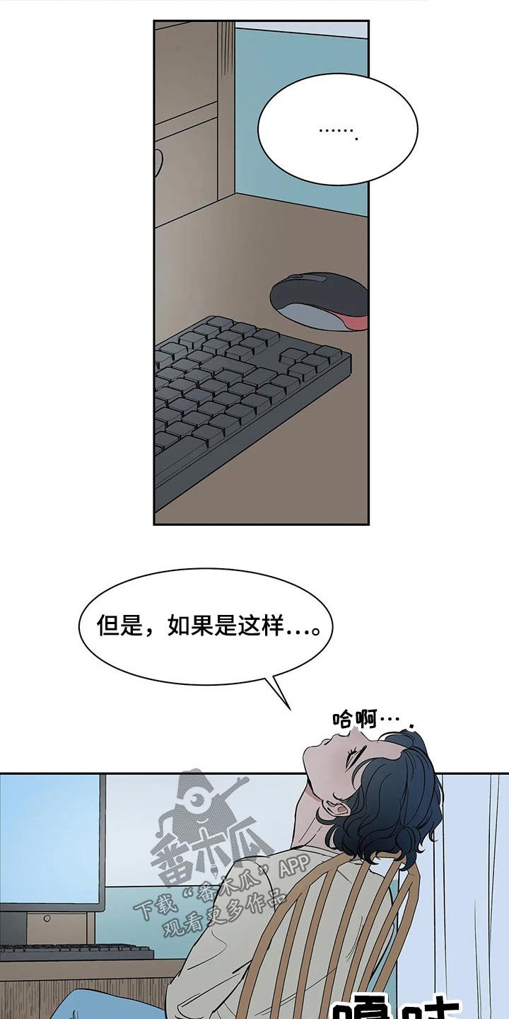 第48章：工作