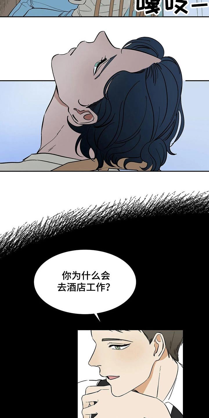 第48章：工作