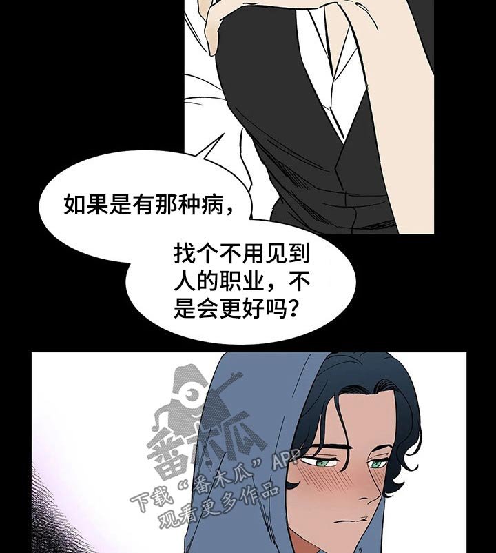 第48章：工作