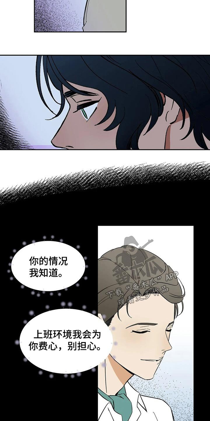 第48章：工作