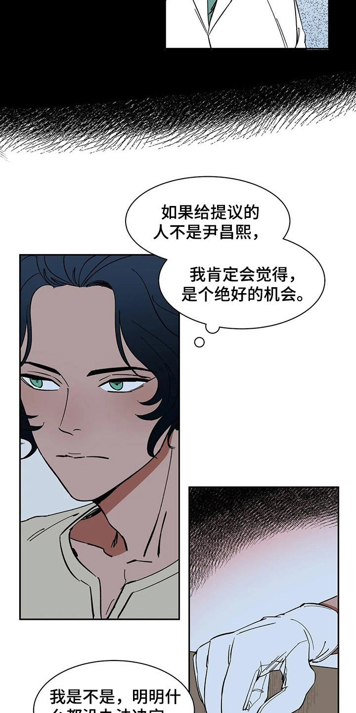 第48章：工作